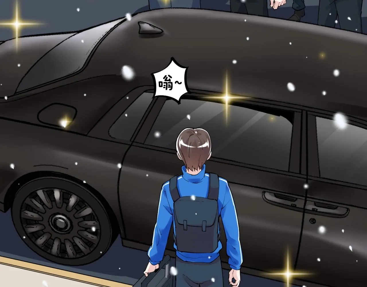 第129话 回家 第8页
