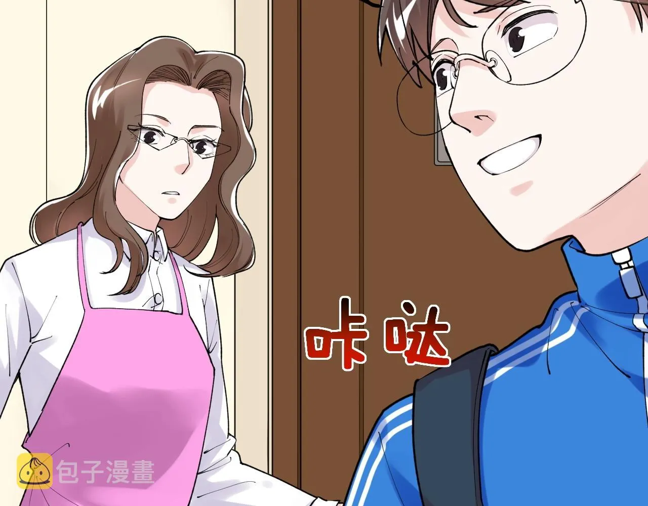 第129话 回家 第22页
