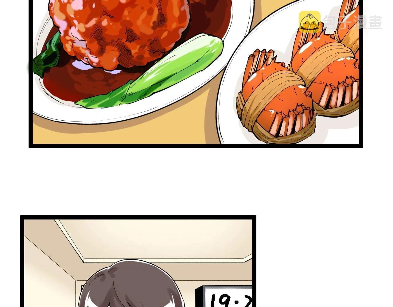 第129话 回家 第28页