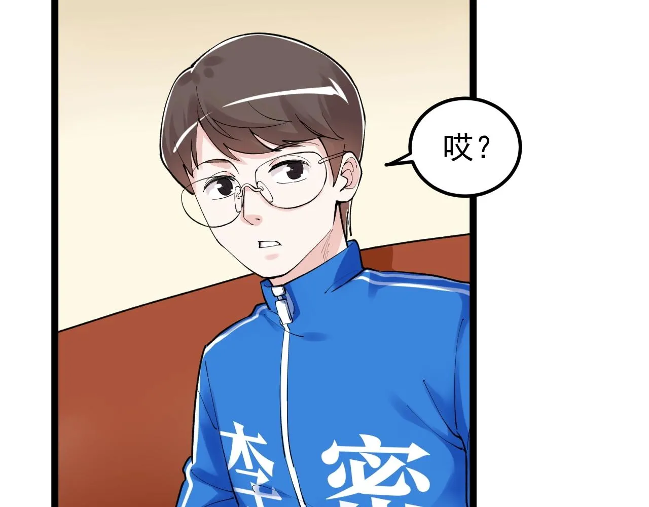第129话 回家 第38页
