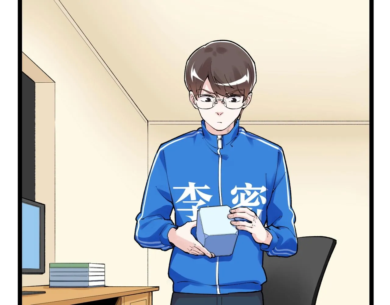 第129话 回家 第45页