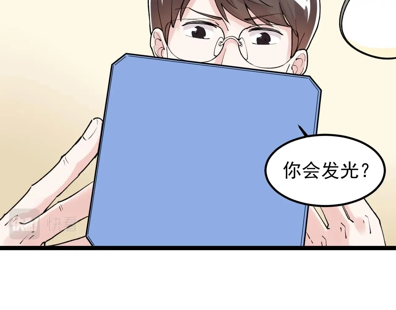 第129话 回家 第47页