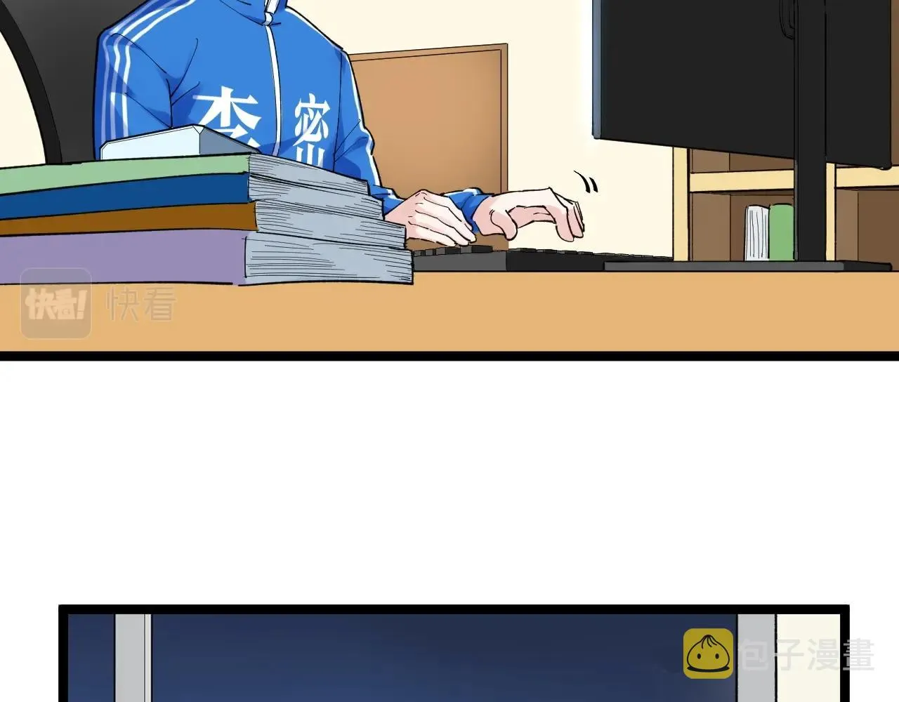 第129话 回家 第58页