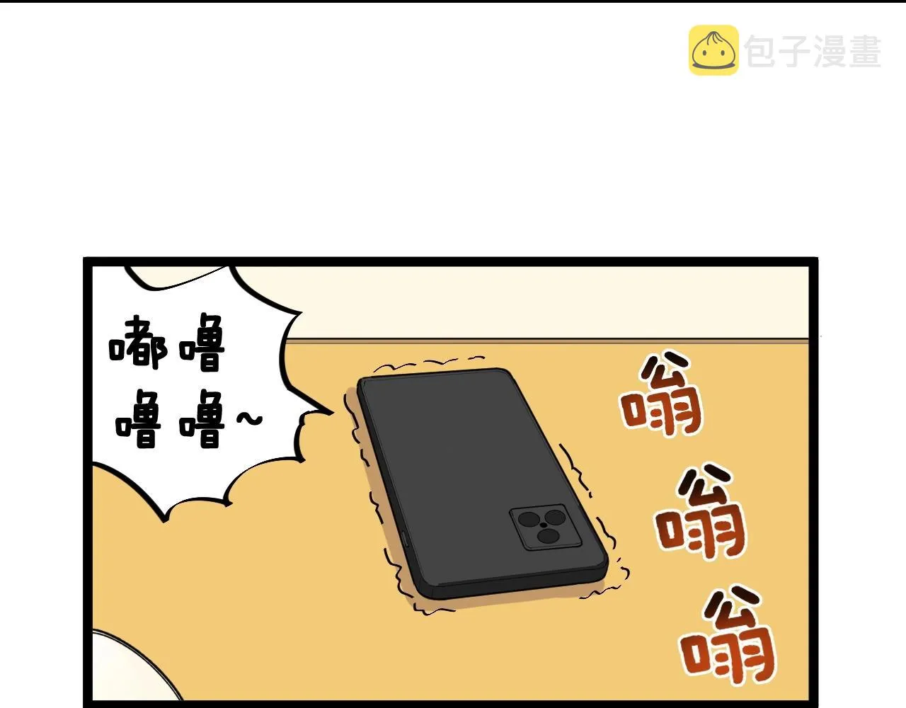 第129话 回家 第62页