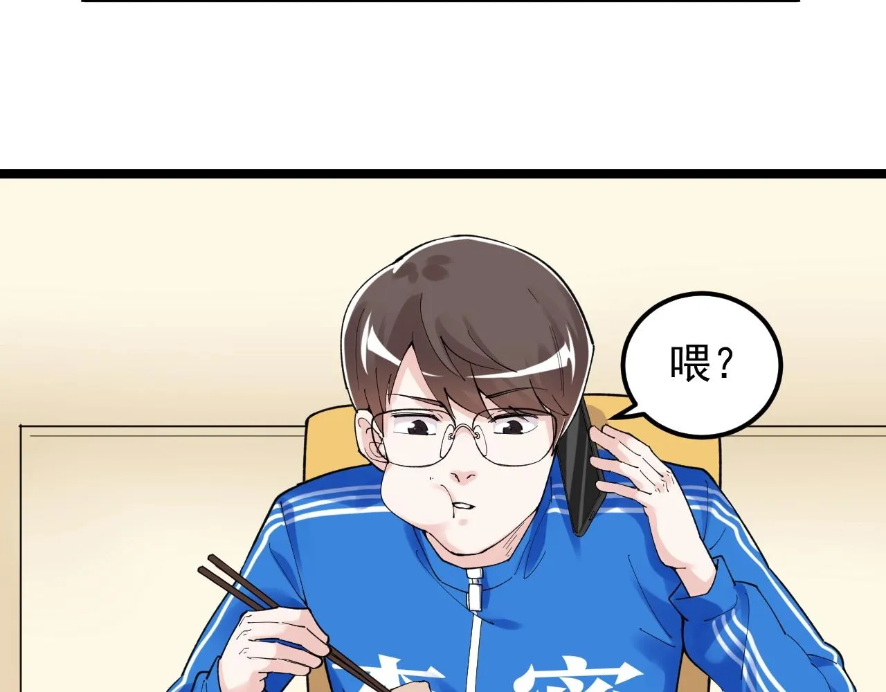 第129话 回家 第63页
