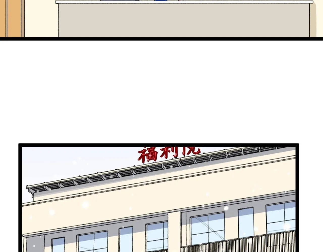 第129话 回家 第66页