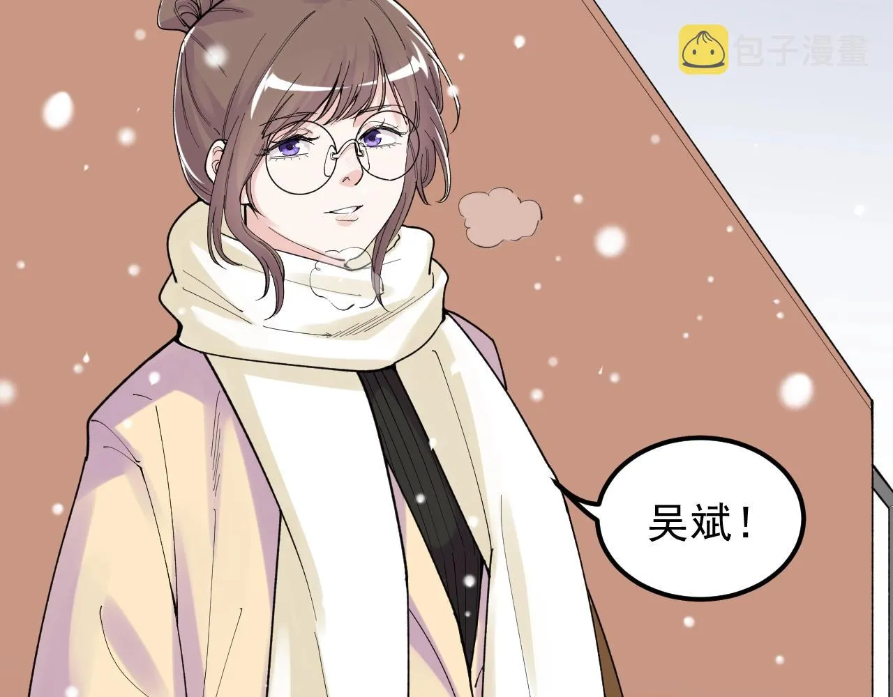 第129话 回家 第70页