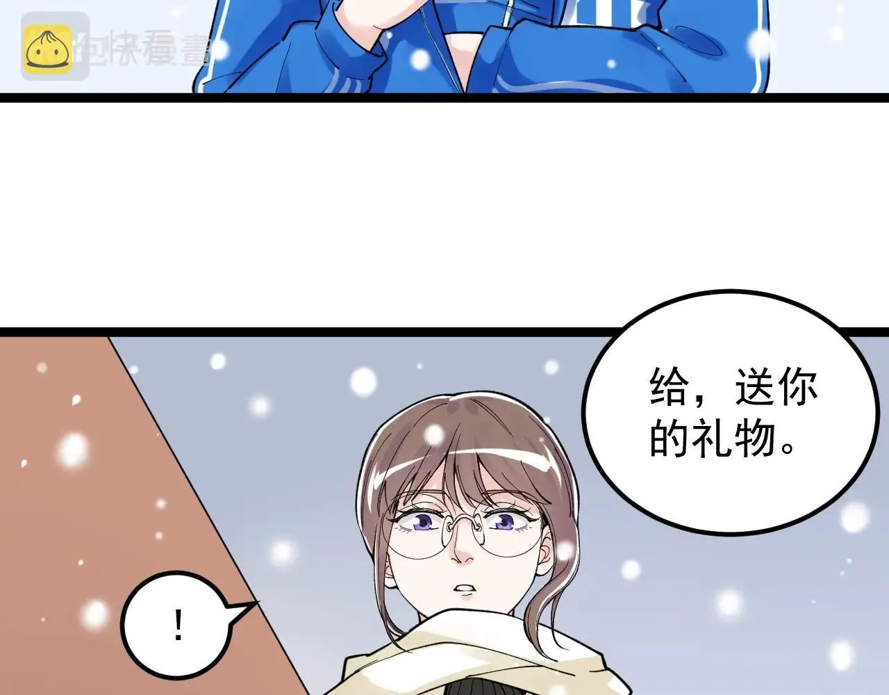 第129话 回家 第78页