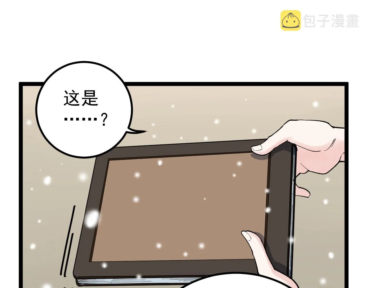 第129话 回家 第80页