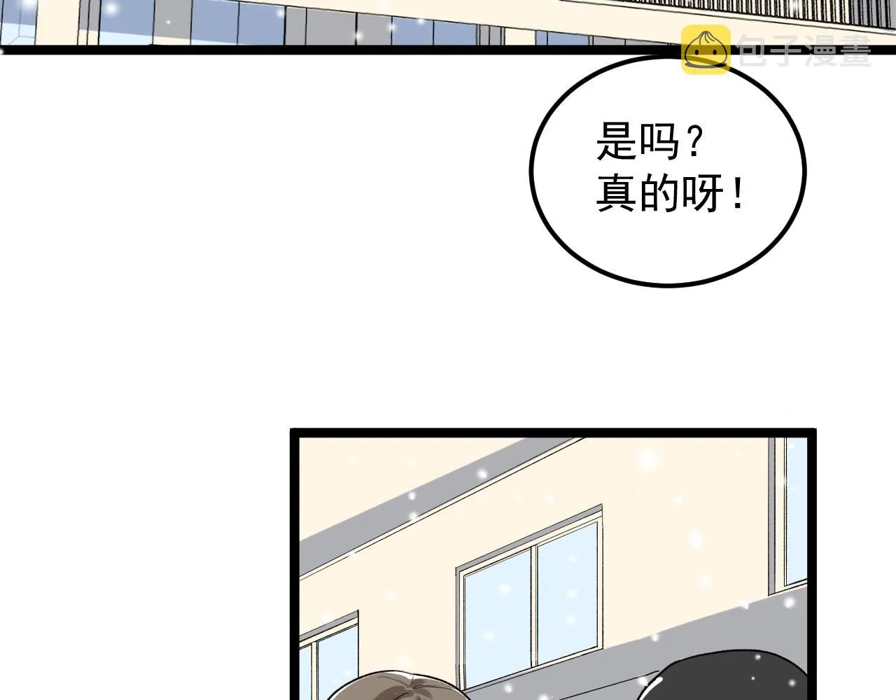 第129话 回家 第87页