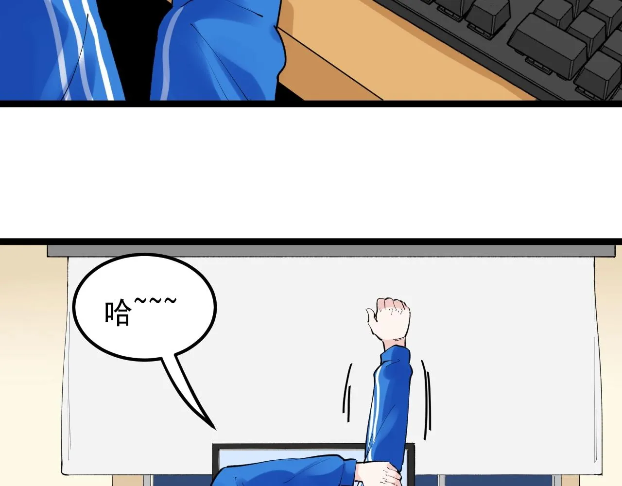 第130话 比特币 第6页