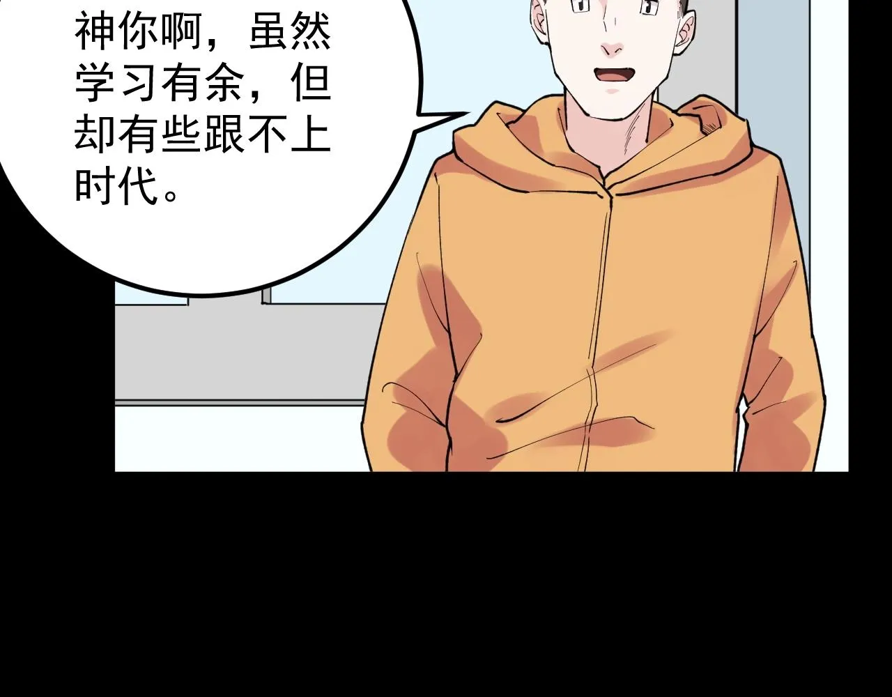 第130话 比特币 第16页