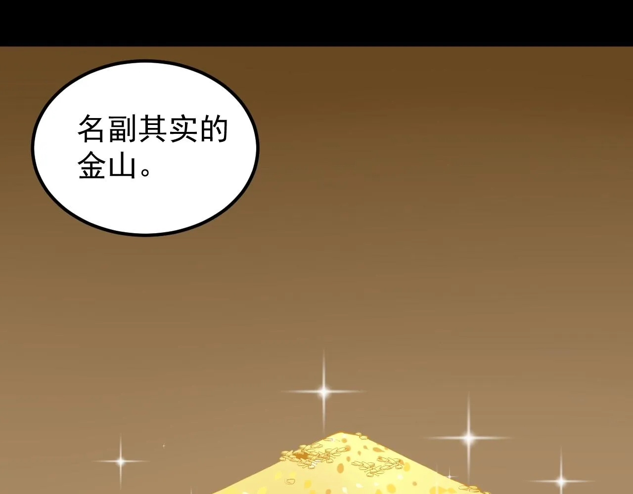 第130话 比特币 第62页