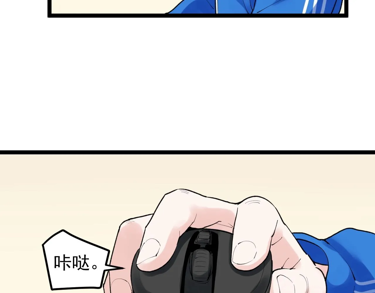 第130话 比特币 第75页