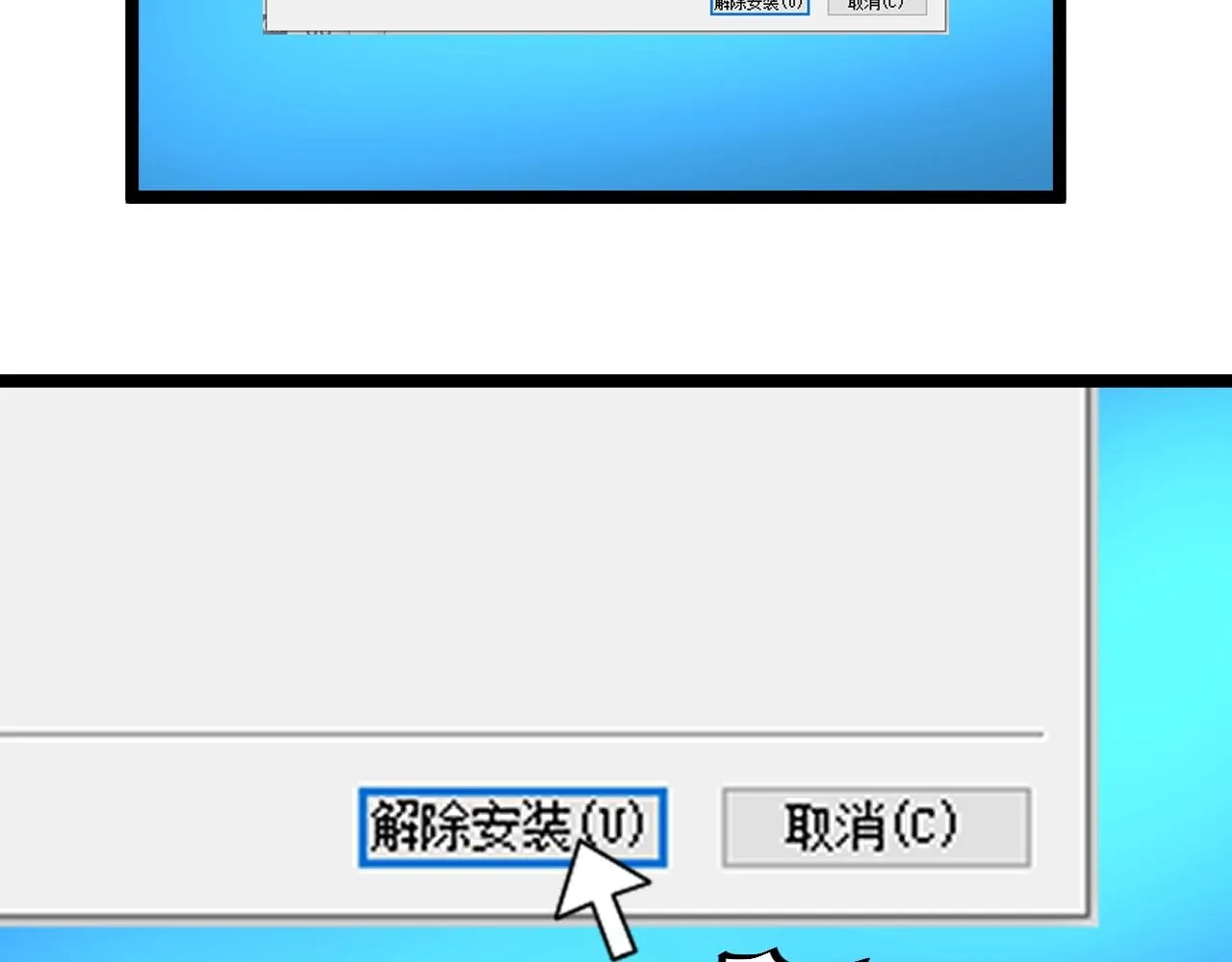 第130话 比特币 第78页