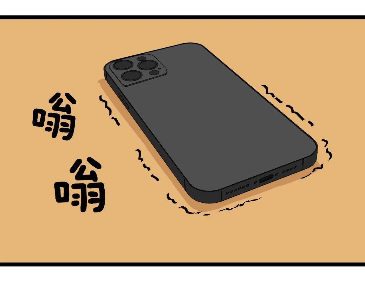 第130话 比特币 第85页