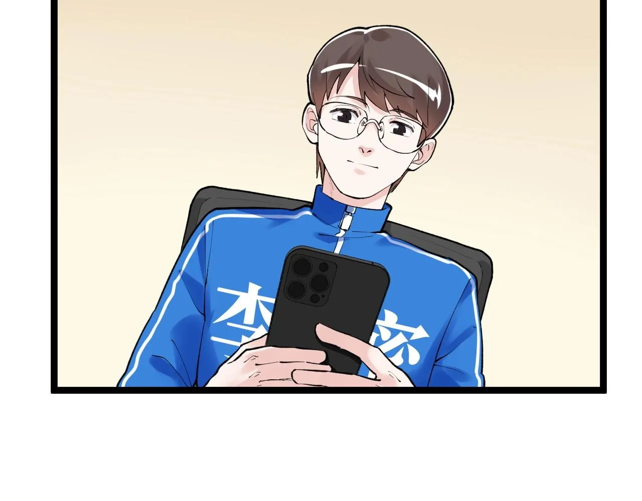 第130话 比特币 第90页