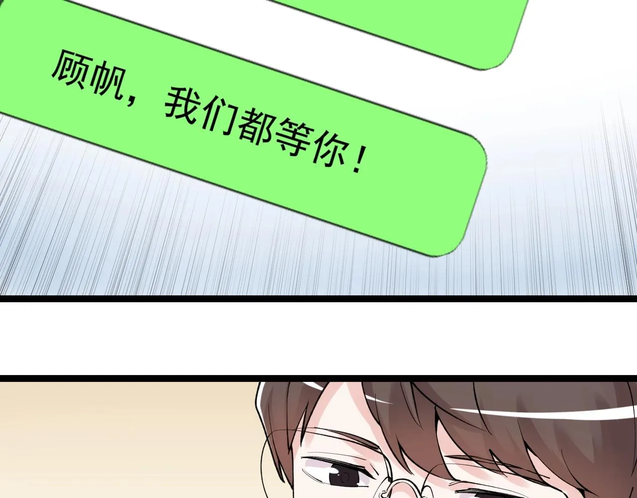 第130话 比特币 第96页