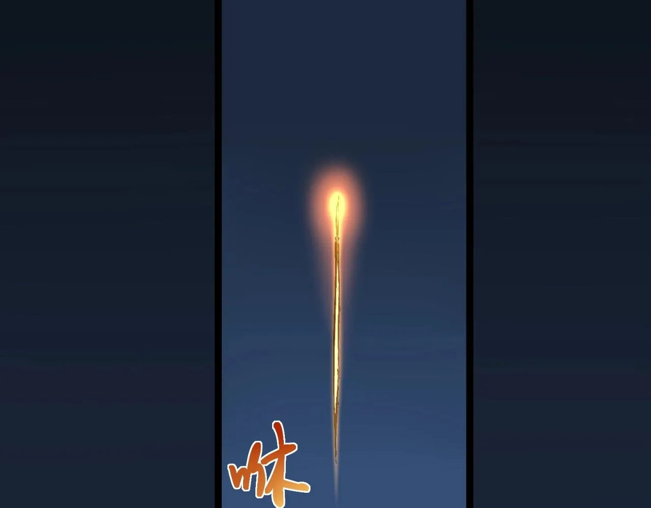 第130话 比特币 第98页