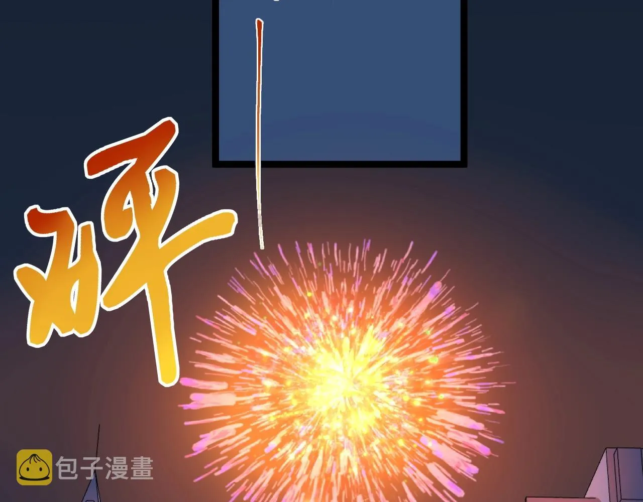 第130话 比特币 第99页