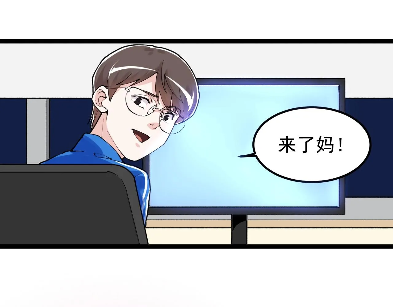 第130话 比特币 第102页
