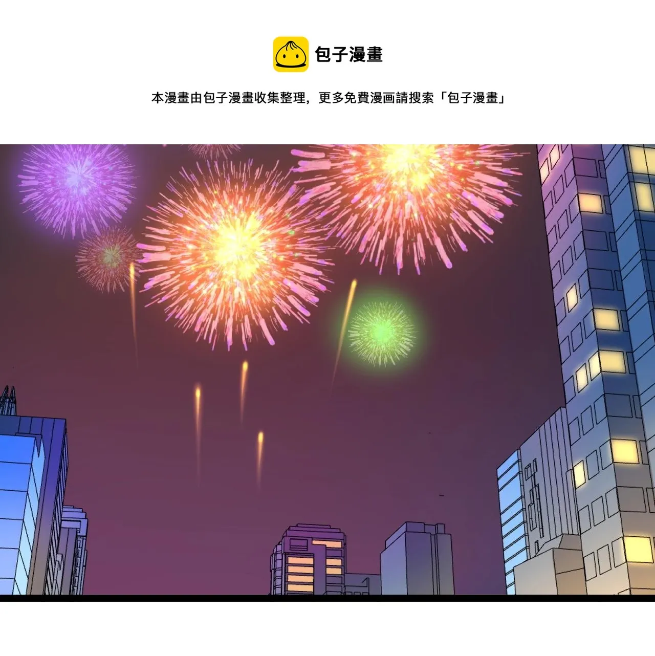 第130话 比特币 第104页