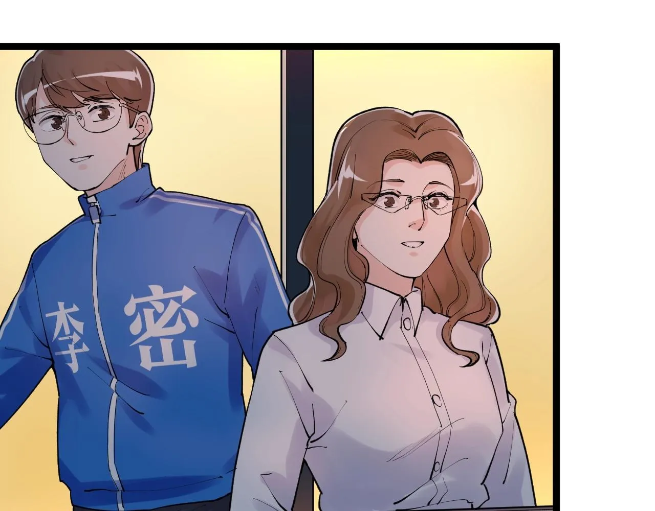 第130话 比特币 第105页
