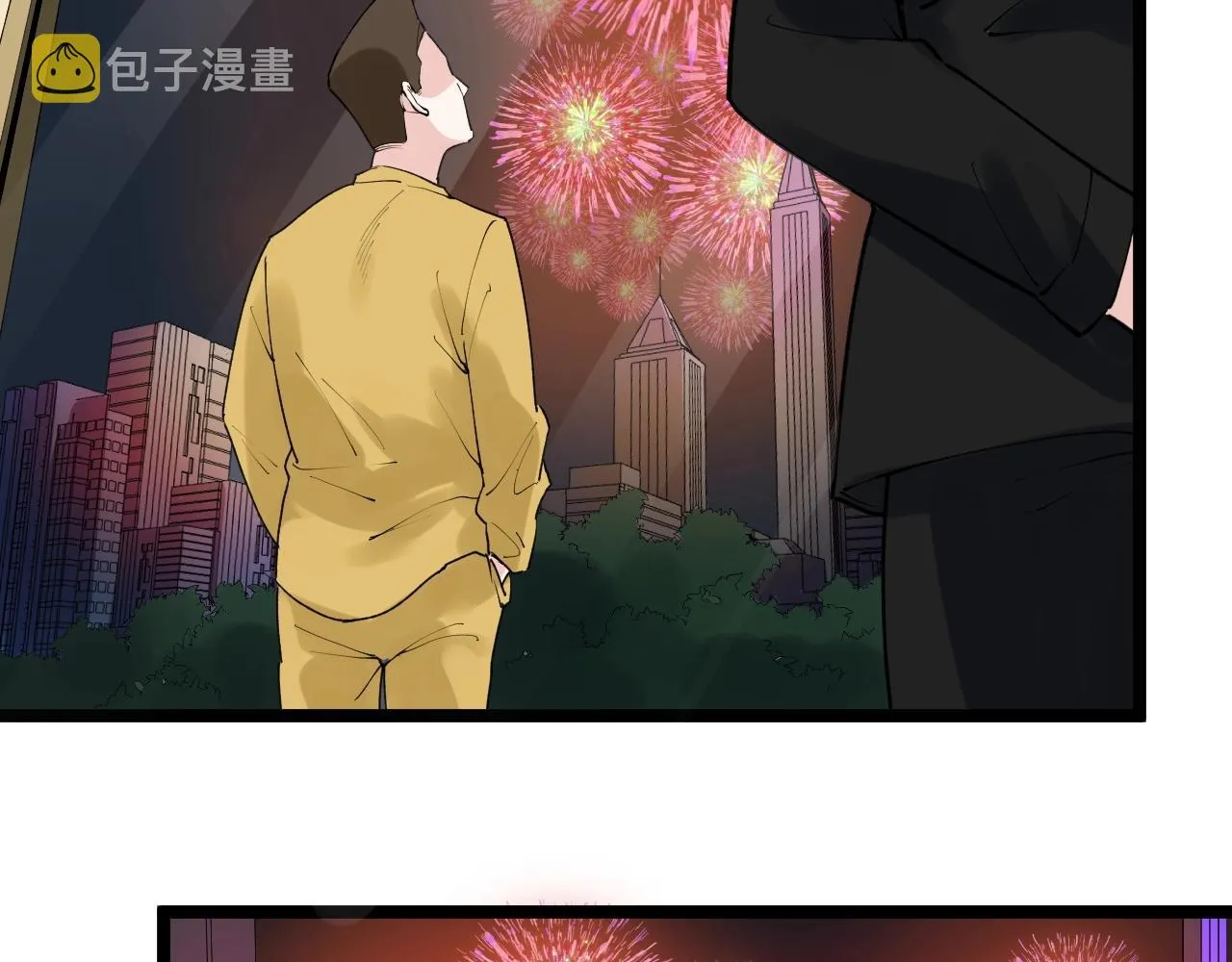 第130话 比特币 第111页