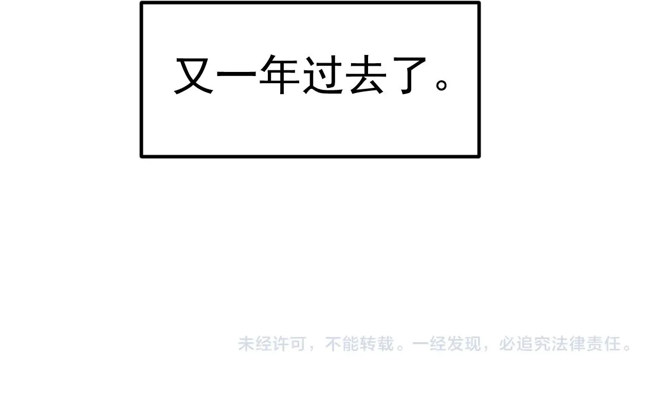 第130话 比特币 第115页