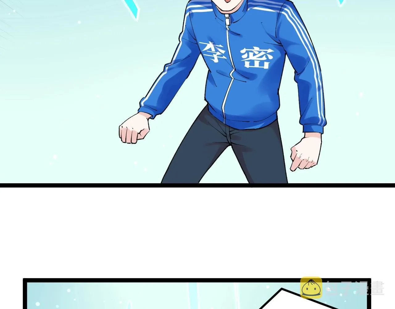 第131话 石墨烯 第48页