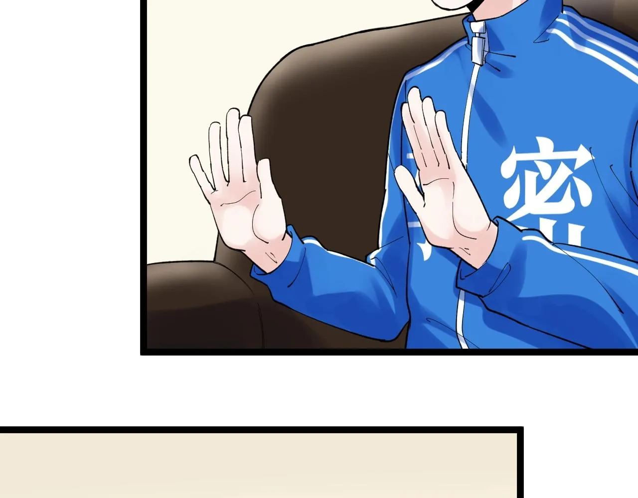 第131话 石墨烯 第60页