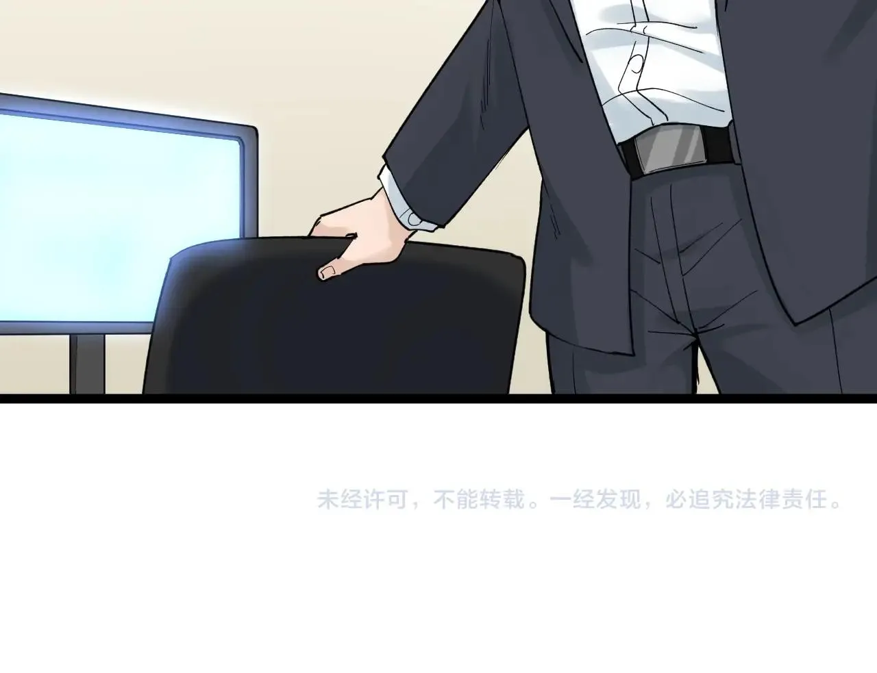 第131话 石墨烯 第90页