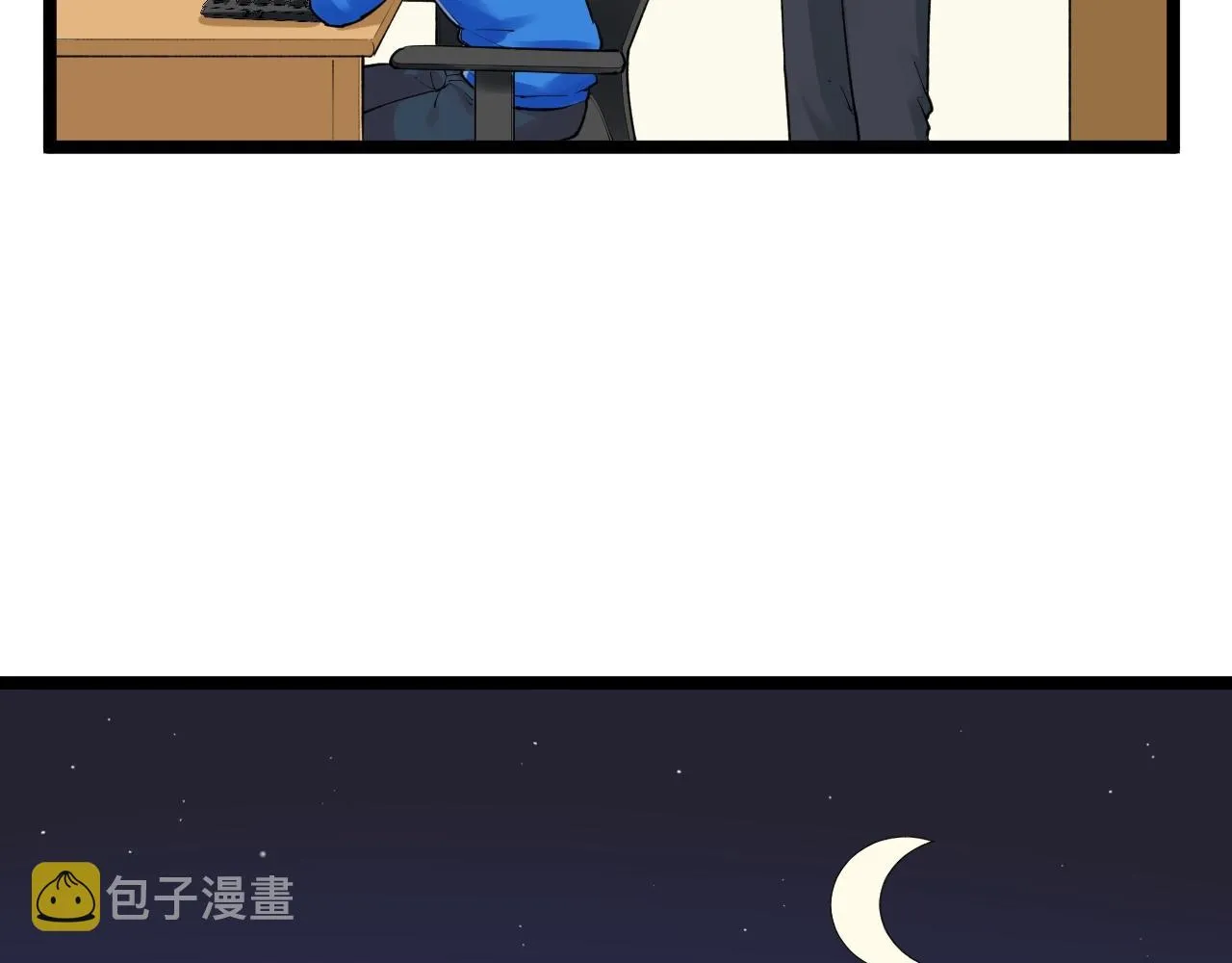 第132话 SCI论文 第14页