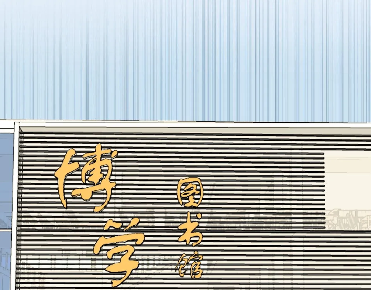 第132话 SCI论文 第41页