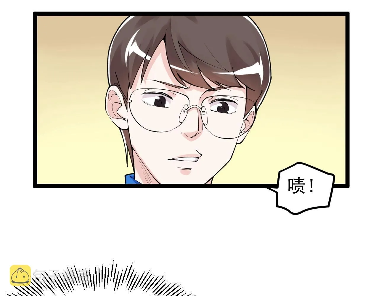 第132话 SCI论文 第58页