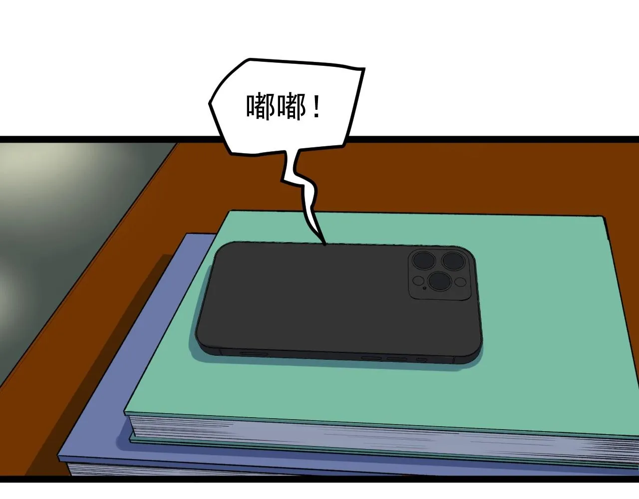 第132话 SCI论文 第63页