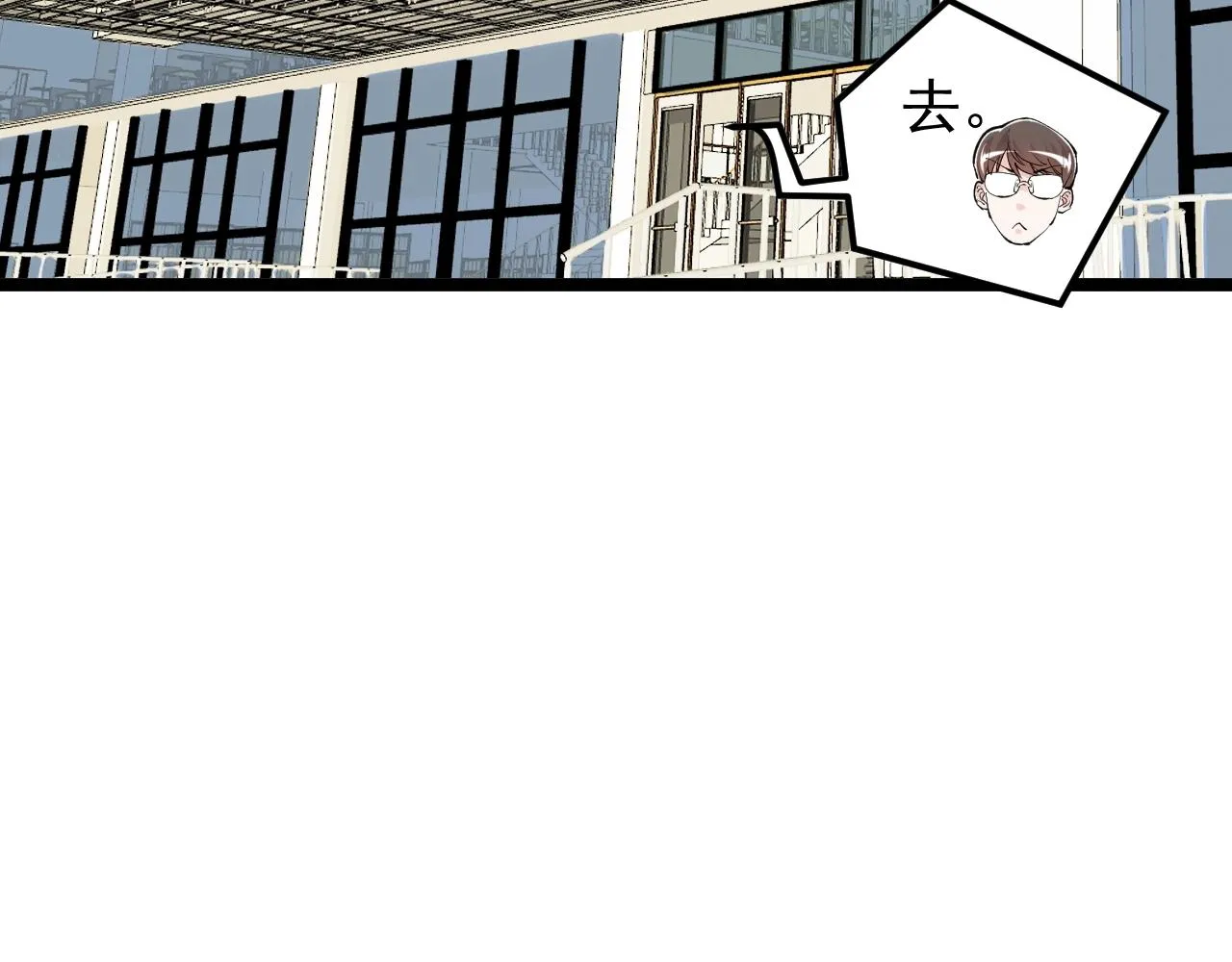 第132话 SCI论文 第66页