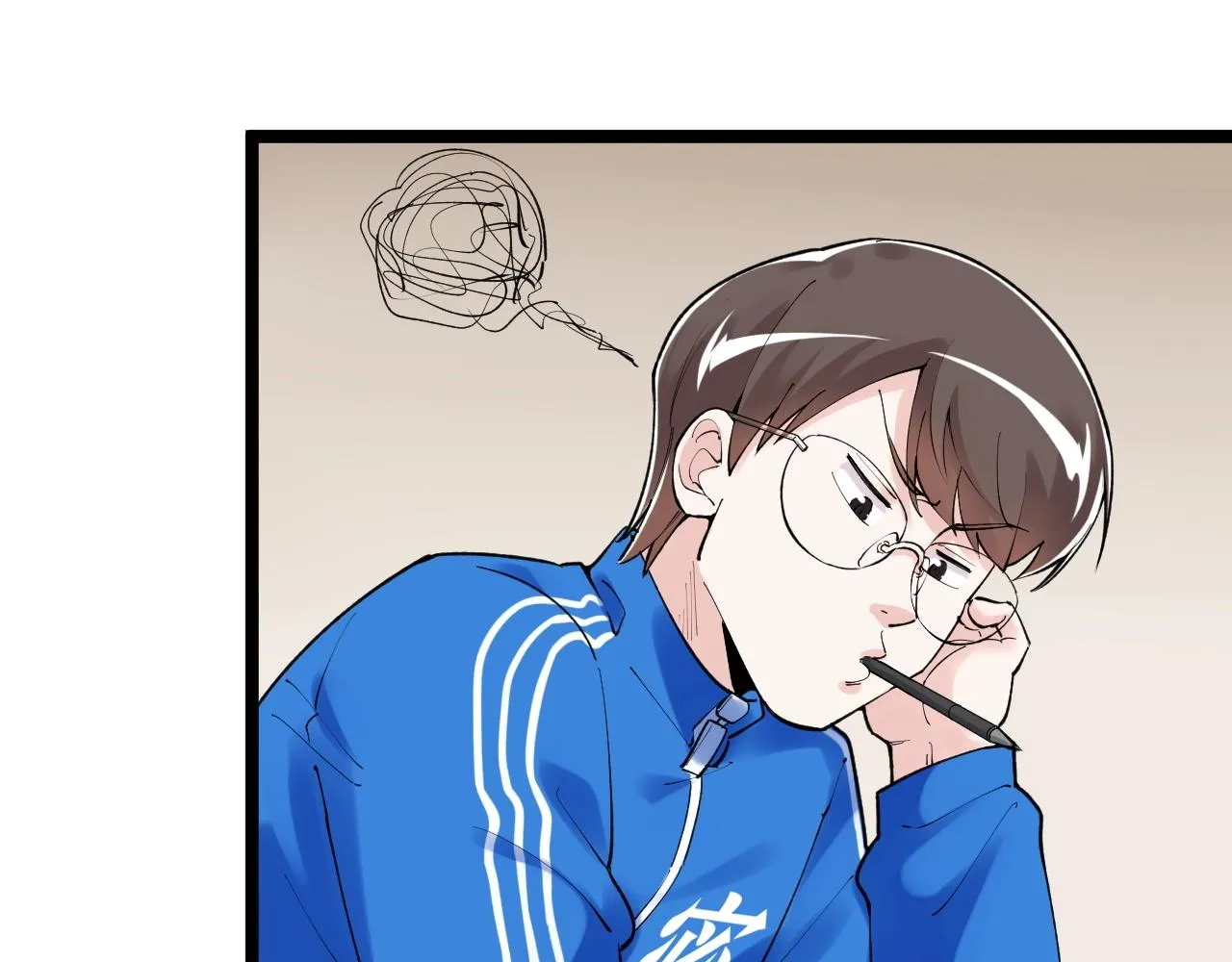 第132话 SCI论文 第69页