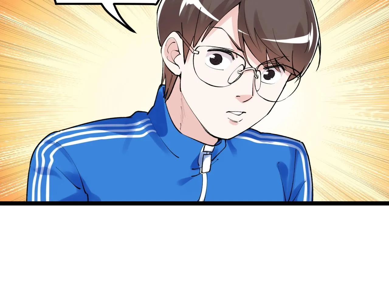 第132话 SCI论文 第79页