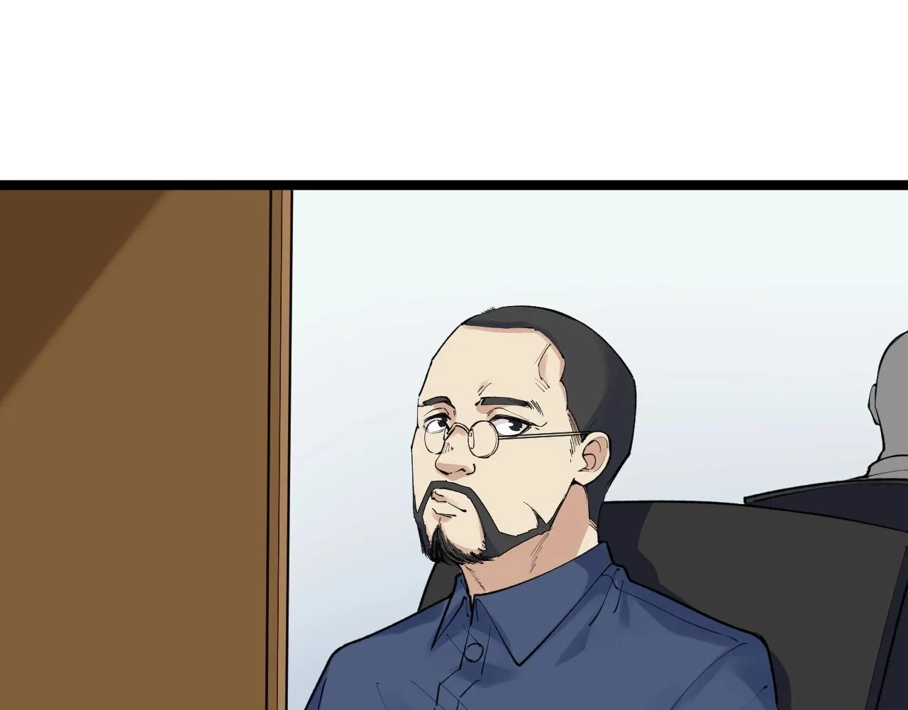 第133话 课题 第5页