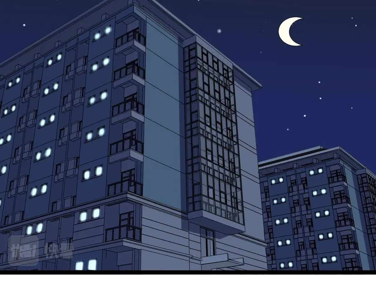 第133话 课题 第49页