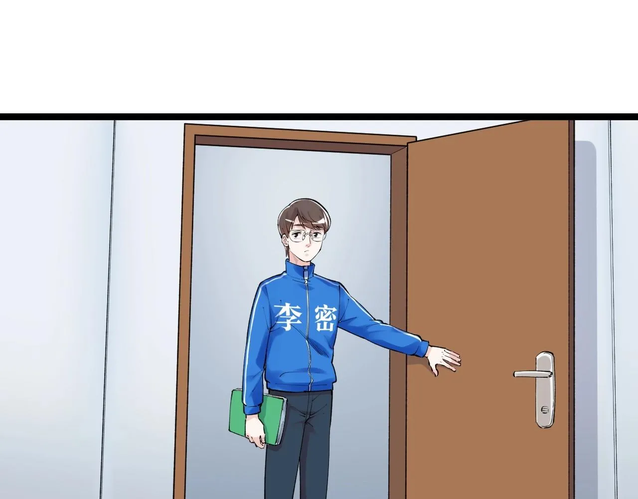 第133话 课题 第50页
