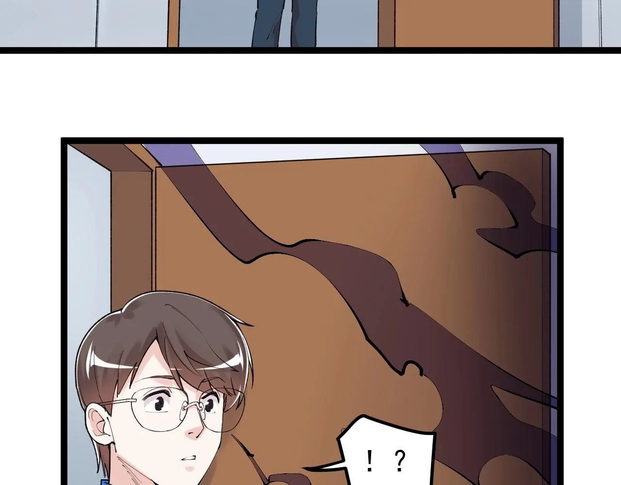 第133话 课题 第51页