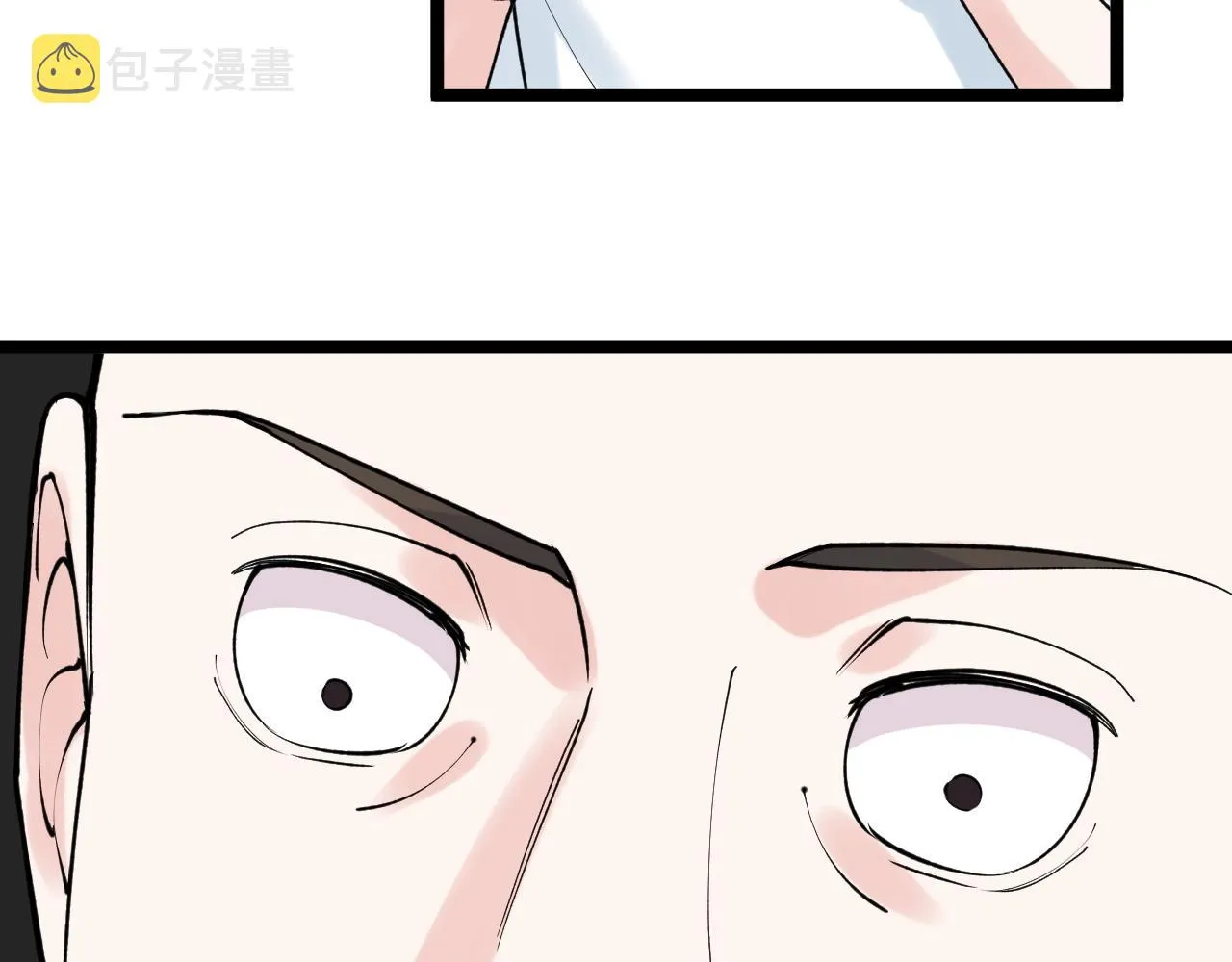 第134话 少上网，多看书，懂 第43页