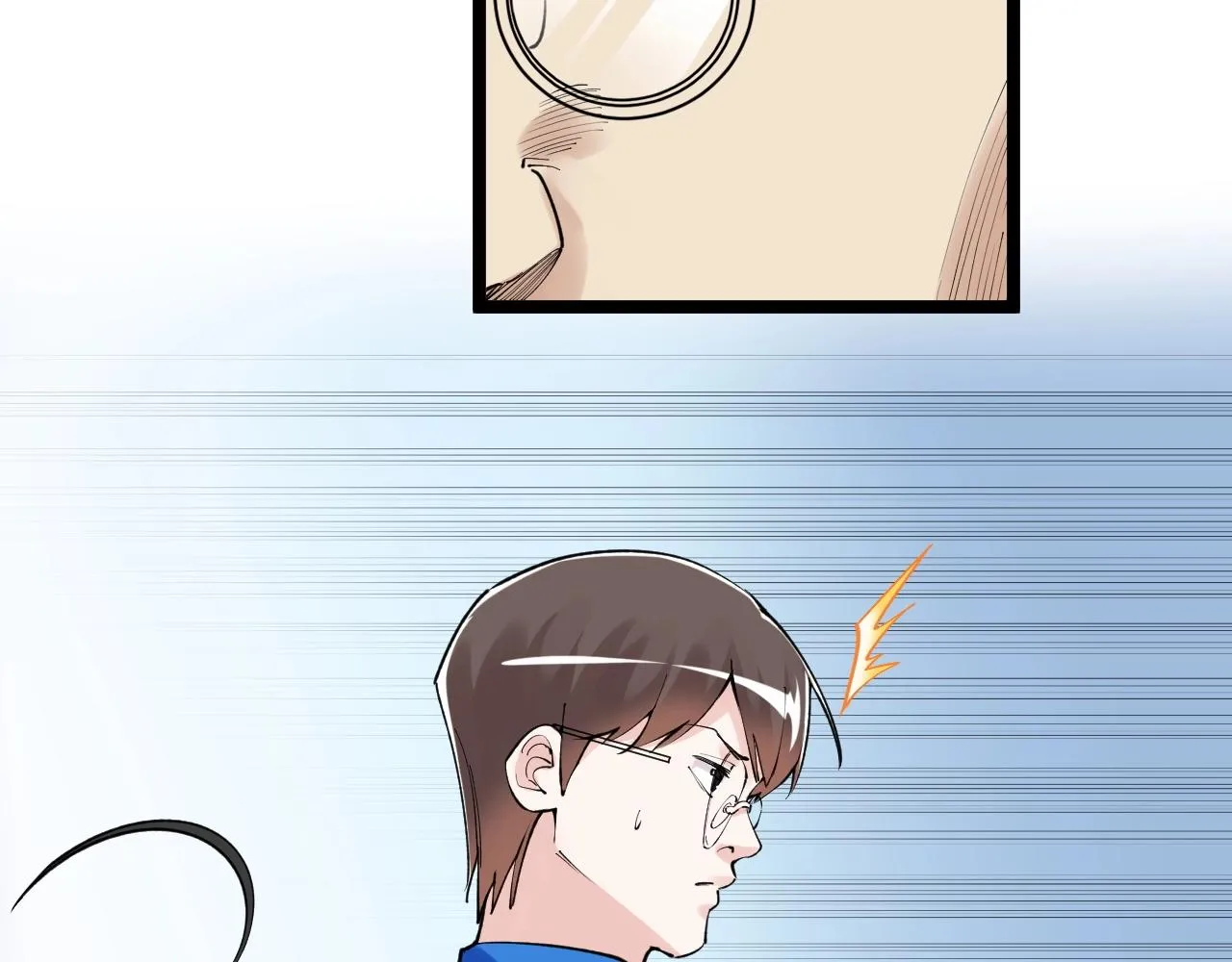 第135话 爆肝论文！ 第13页