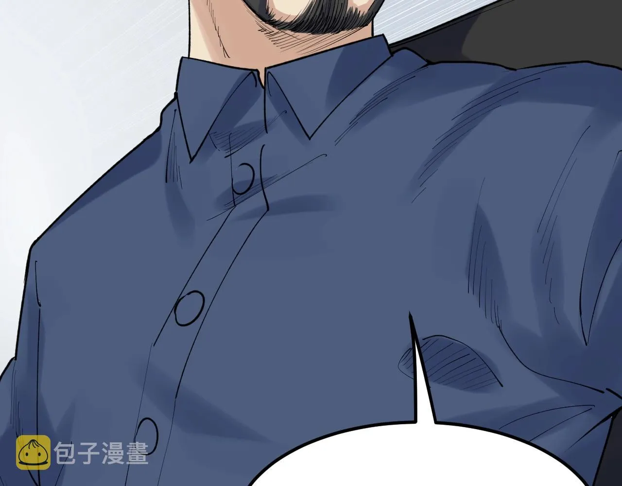 第135话 爆肝论文！ 第17页