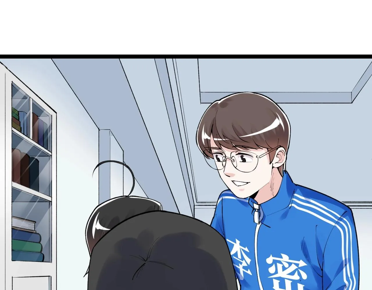 第135话 爆肝论文！ 第20页