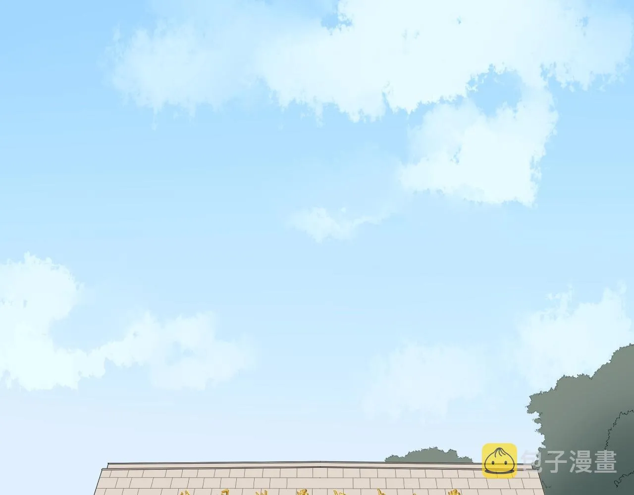 第135话 爆肝论文！ 第51页