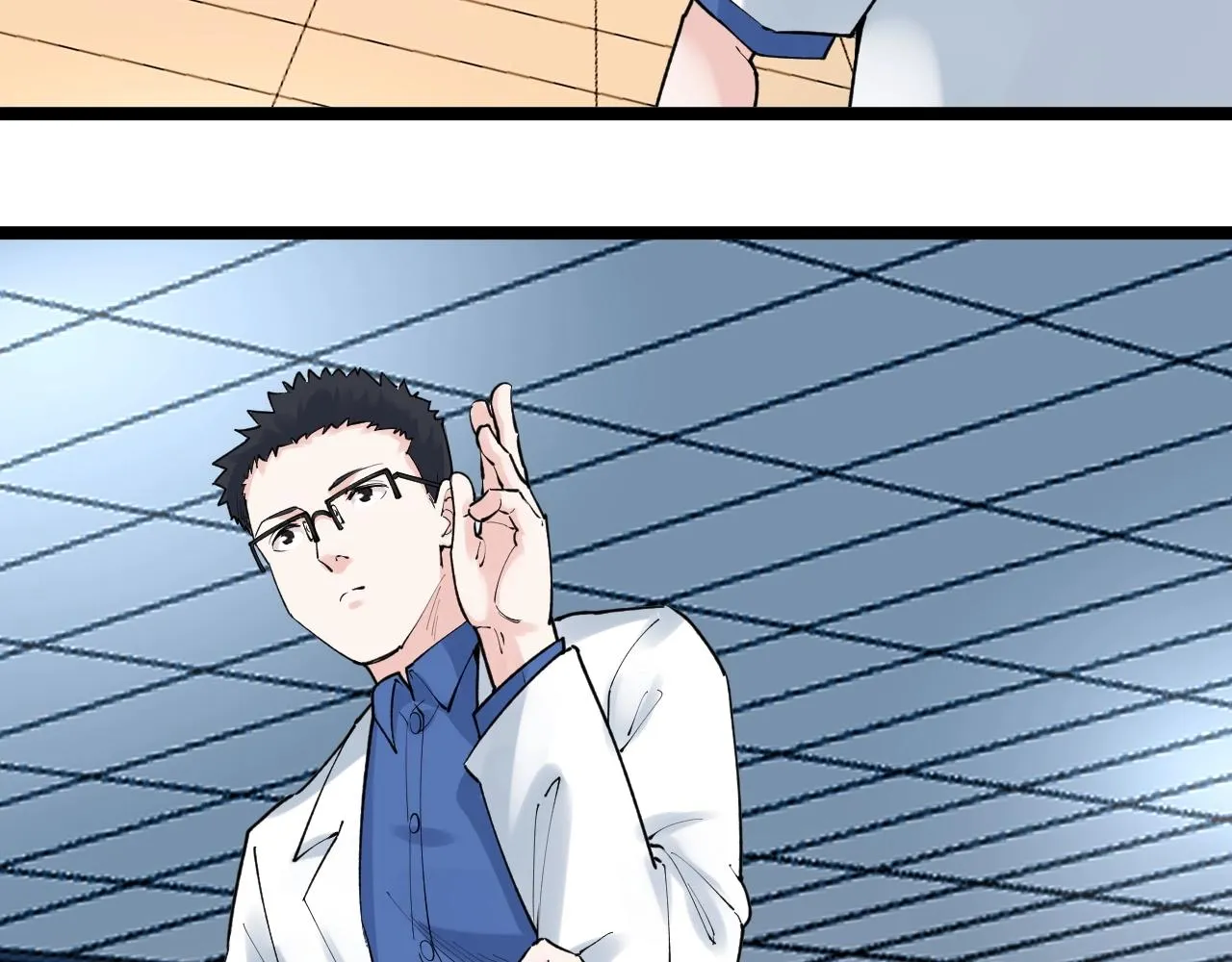 第135话 爆肝论文！ 第57页
