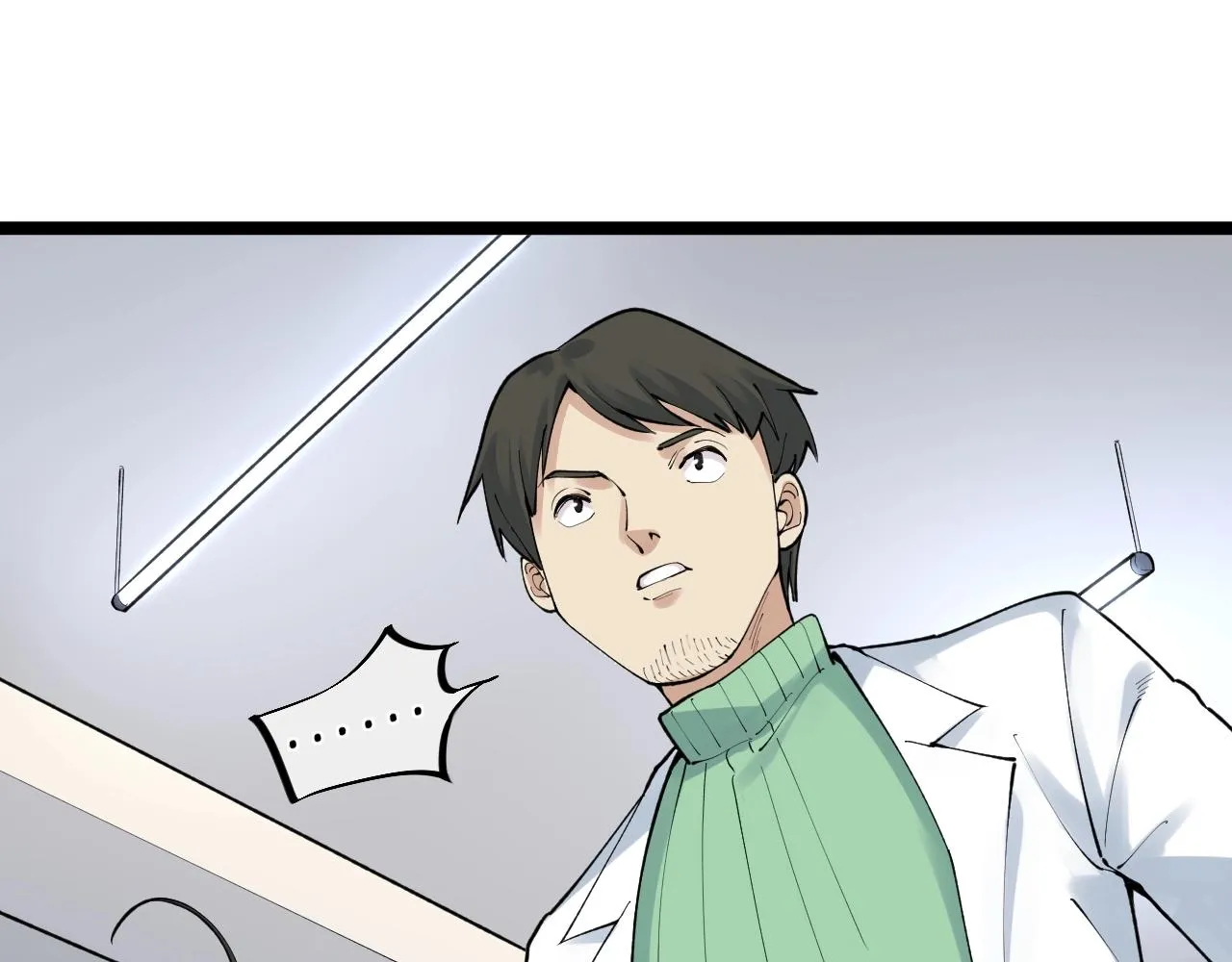 第136话 系统升级 第5页